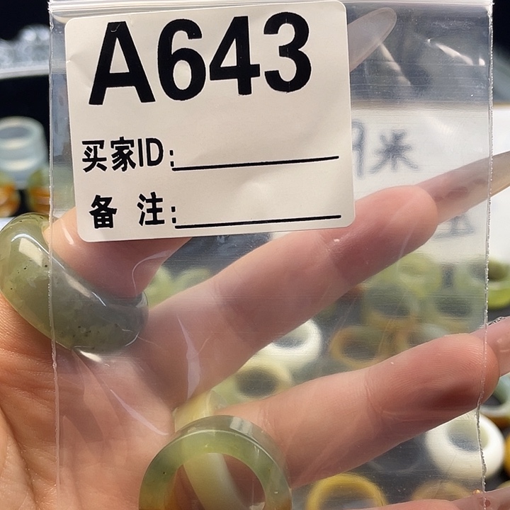 @***安蛇纹石玉未镶嵌戒指