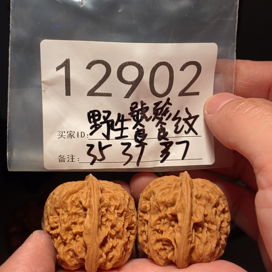 文玩核桃把件晴*文玩核桃把件
