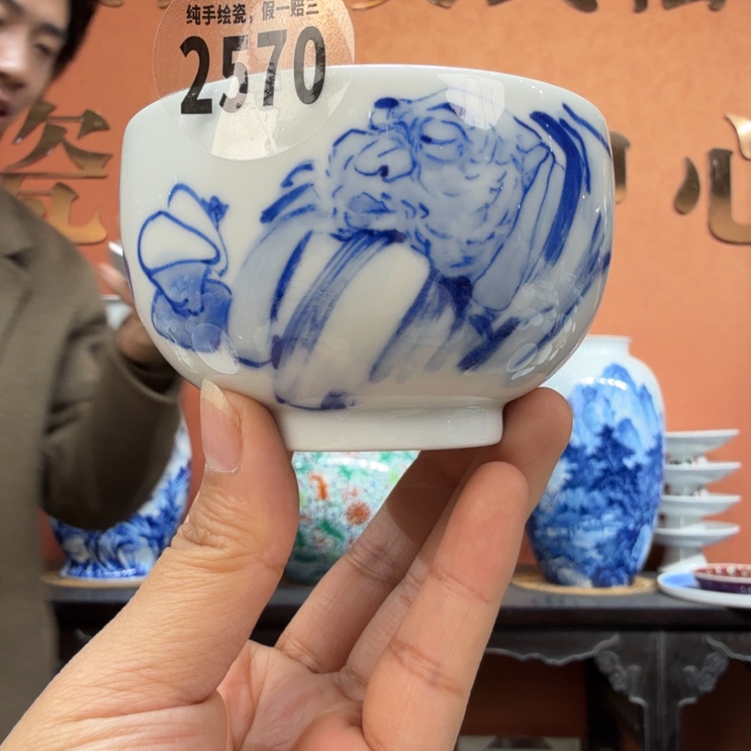 吴义松甄选陶瓷2570