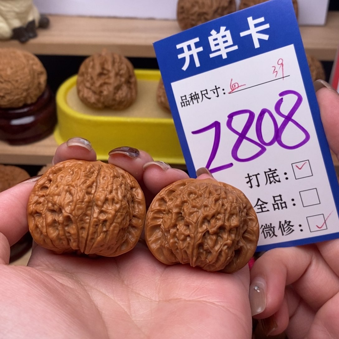 把件文玩核桃血麒麟39