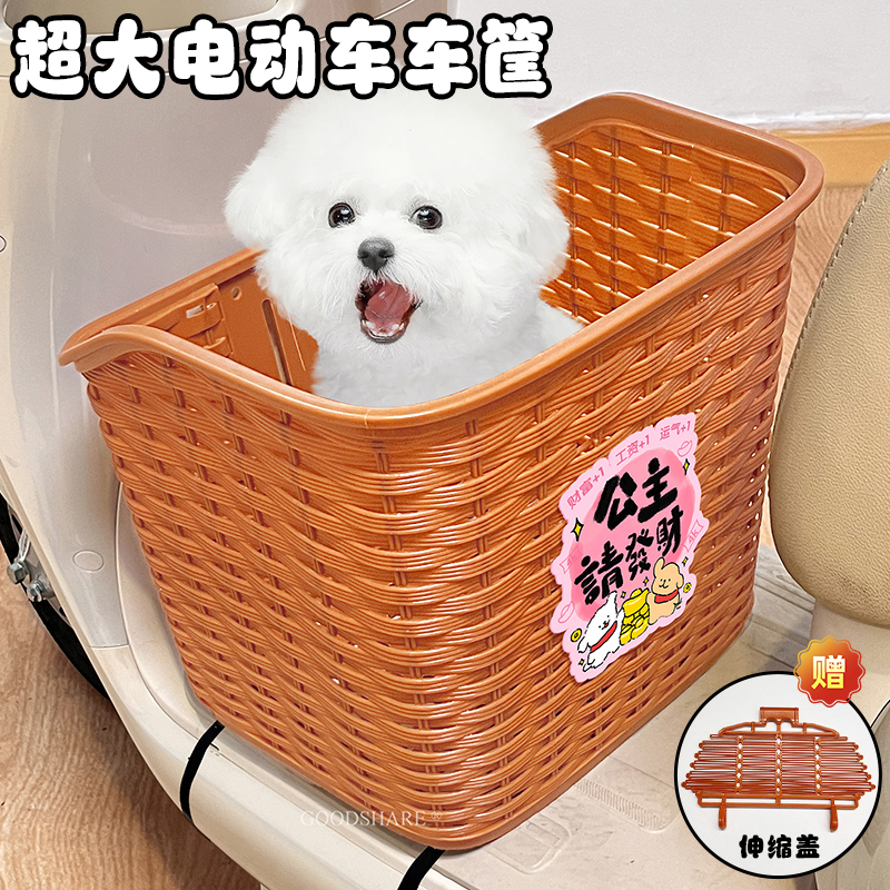 电动车前置收纳筐超大容量可爱卡通电瓶车置物筐可放宠物结实耐用
