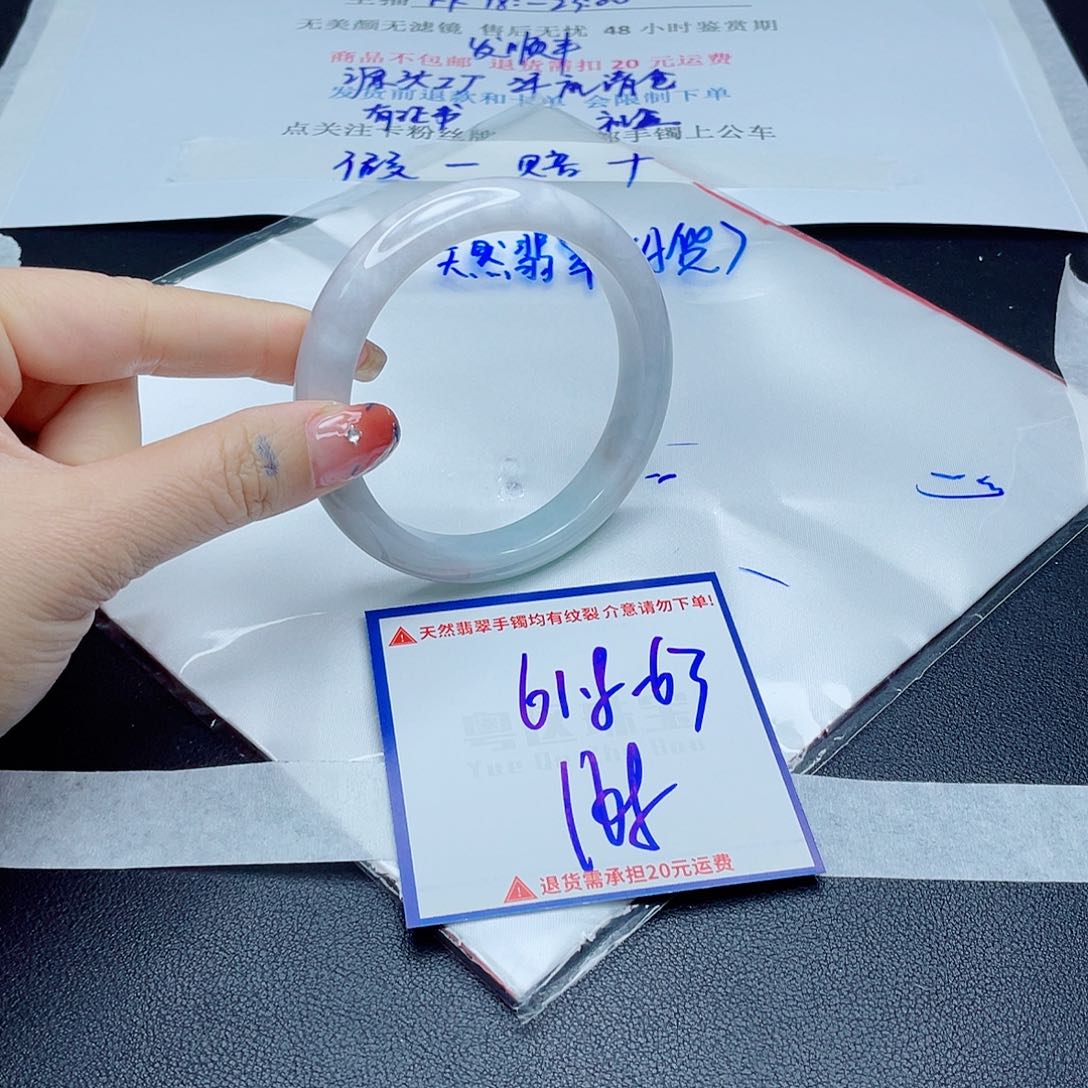 翡翠手镯未镶嵌翡翠