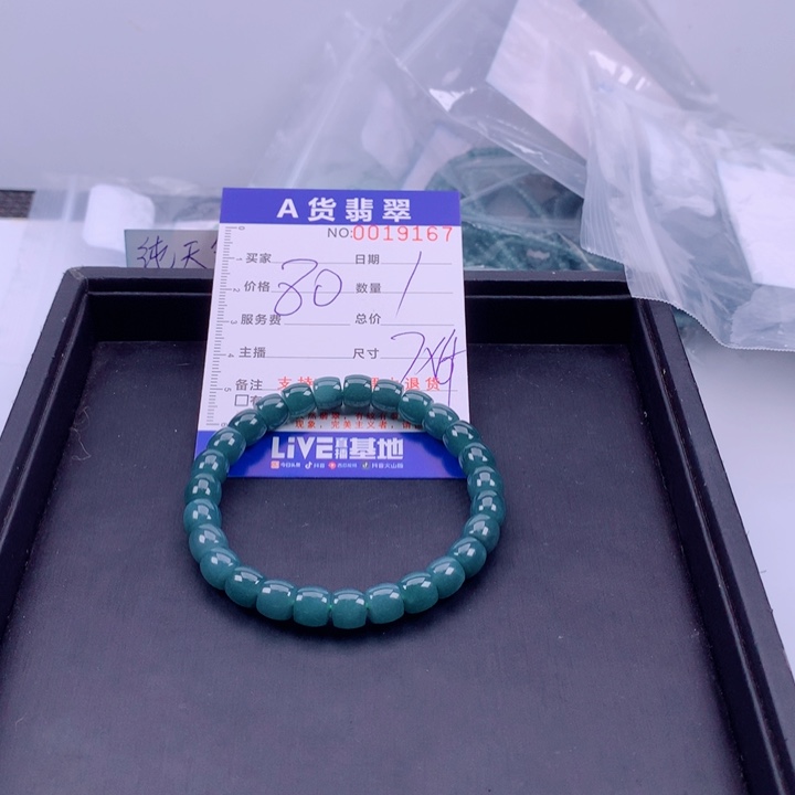 翡翠未镶嵌手链多样性