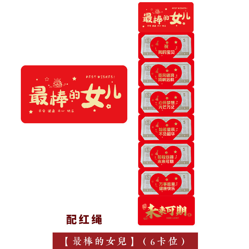 新年春节折叠红包压岁侄子侄女过年压岁钱儿子女儿孙子孙女红包