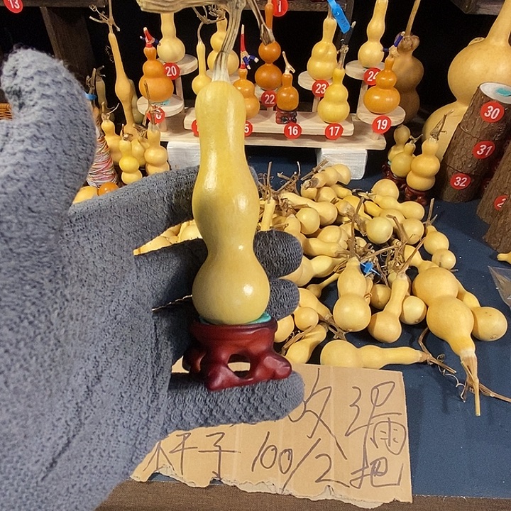 摩***柯精品葫芦精品葫芦