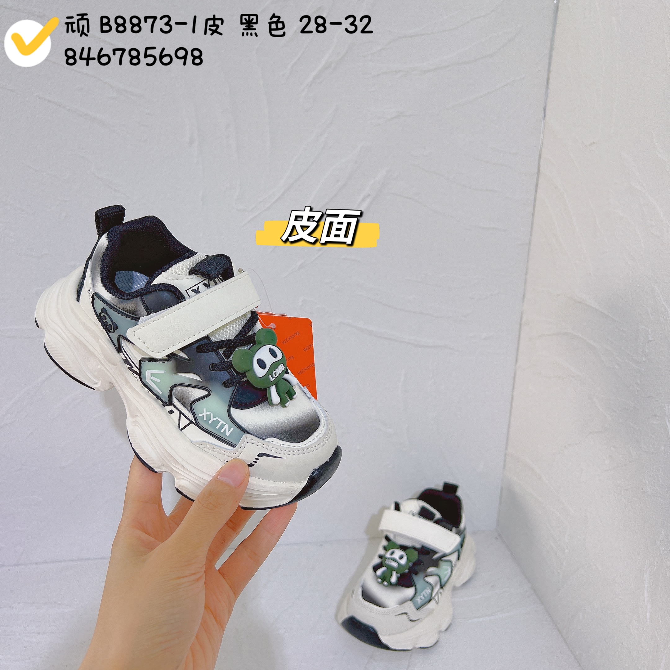 童鞋 断码清仓 货号顽B8873-1皮
