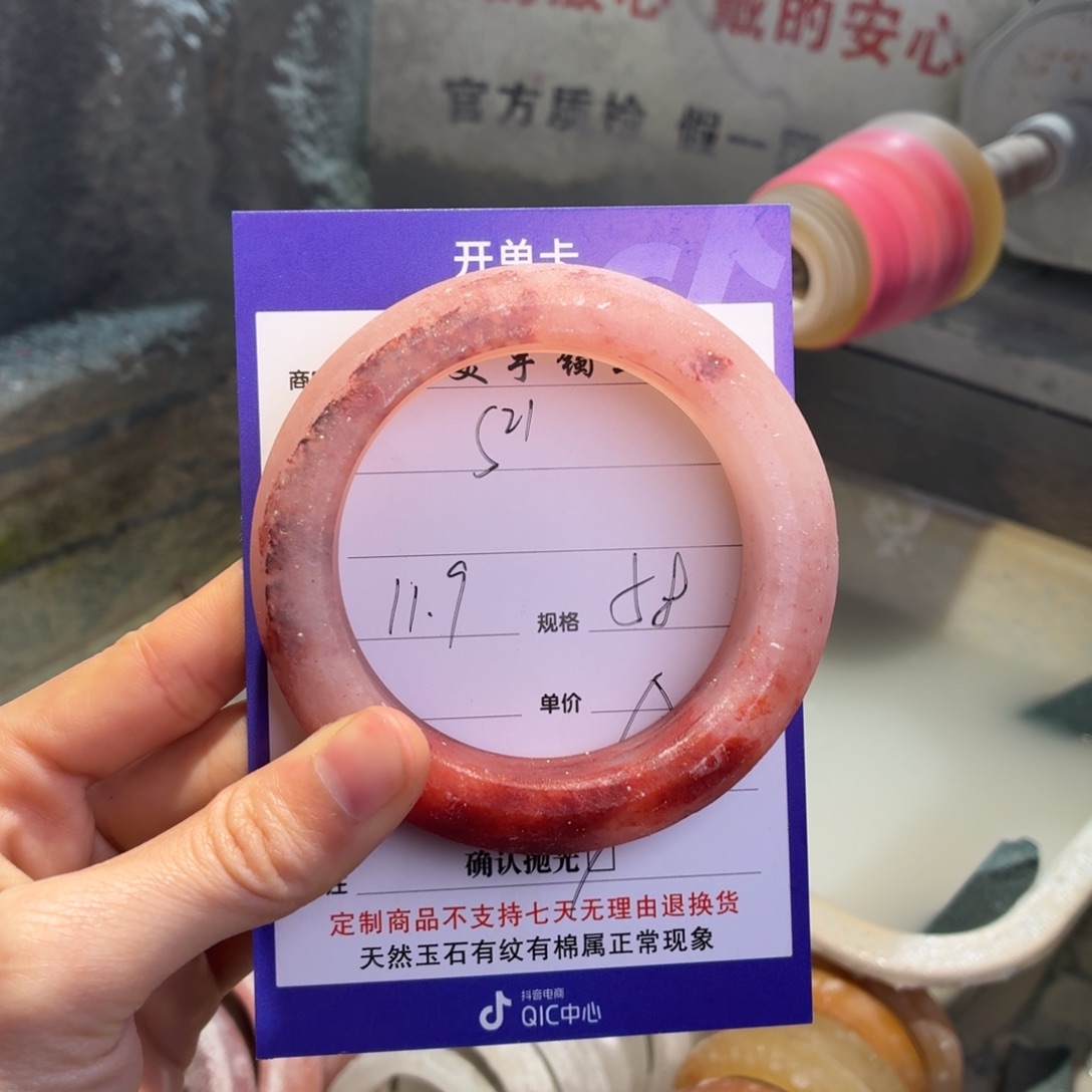 S***¹定制石英质玉定制