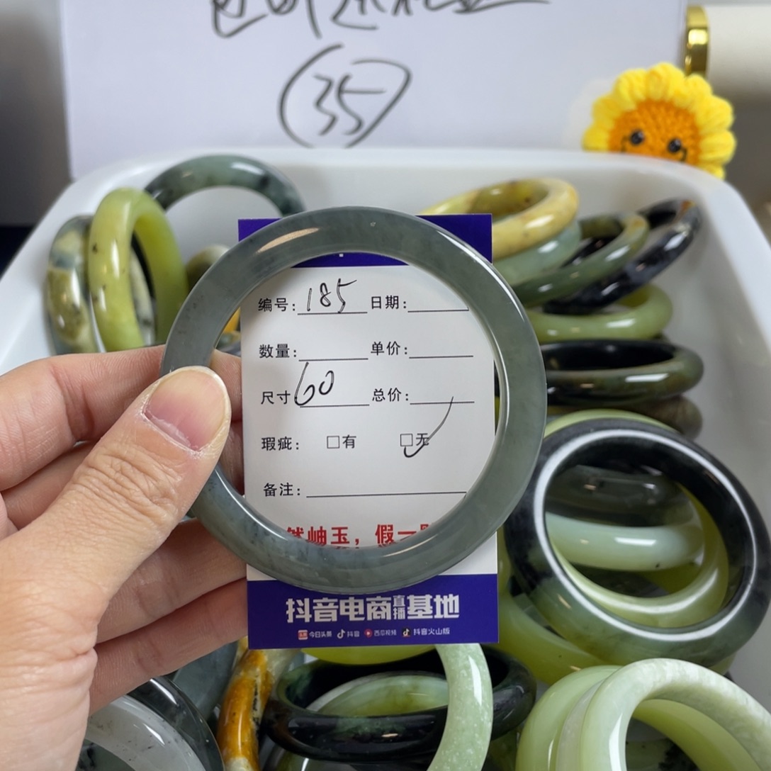 蛇纹石玉珠宝奇石未镶嵌