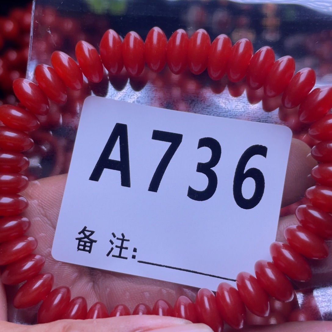 腾***儿玛瑙/玉髓手链合金