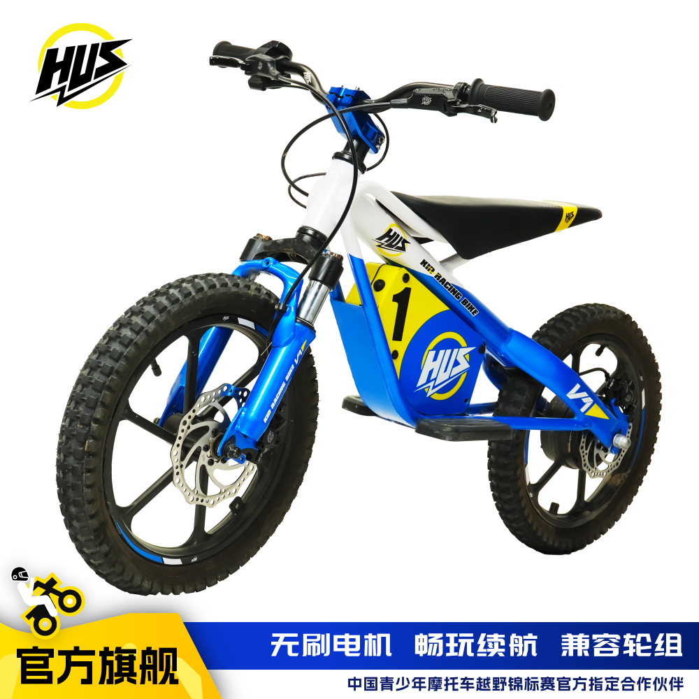 【官方旗舰】HUS电动车山鹰小鹰同款V1摩托车儿童3-12岁通用