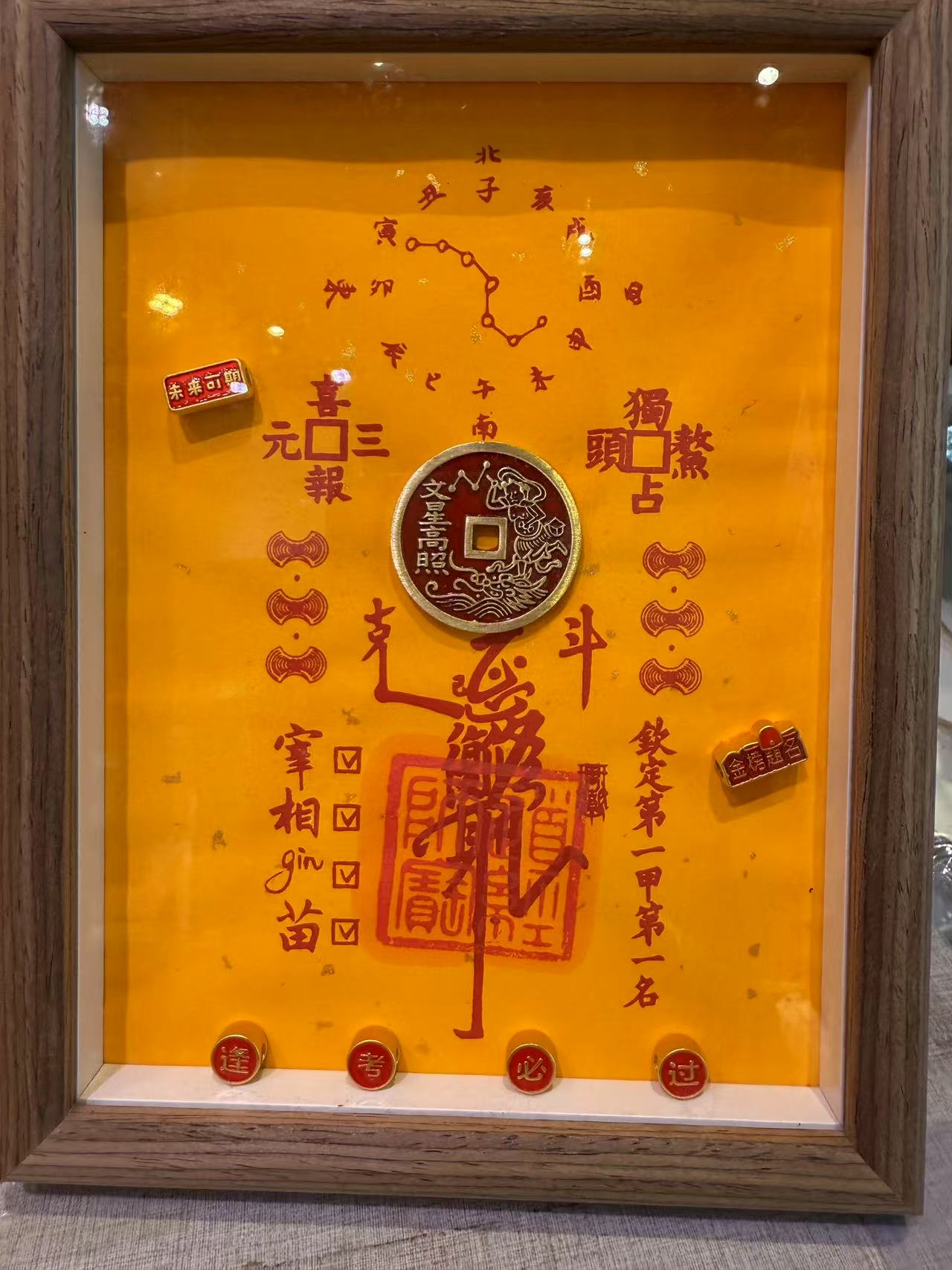 天然辰砂【灰姑娘原创】魁星点斗学者必备摆台28*18M1114