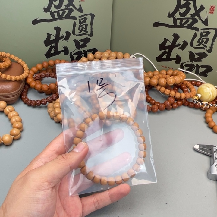 闫***超手串猴头核桃1号 切王