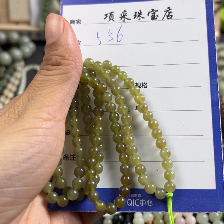 和田玉颈饰未镶嵌刺*