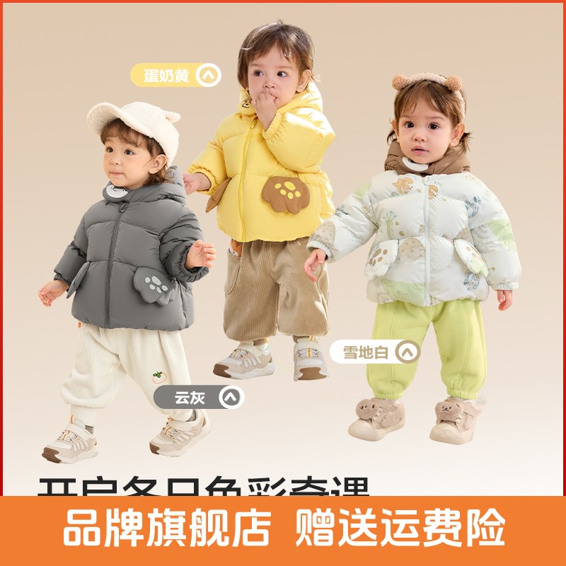 巴拉巴拉宝宝羽绒服男童女童连帽保暖外套冬装洋气婴儿小童
