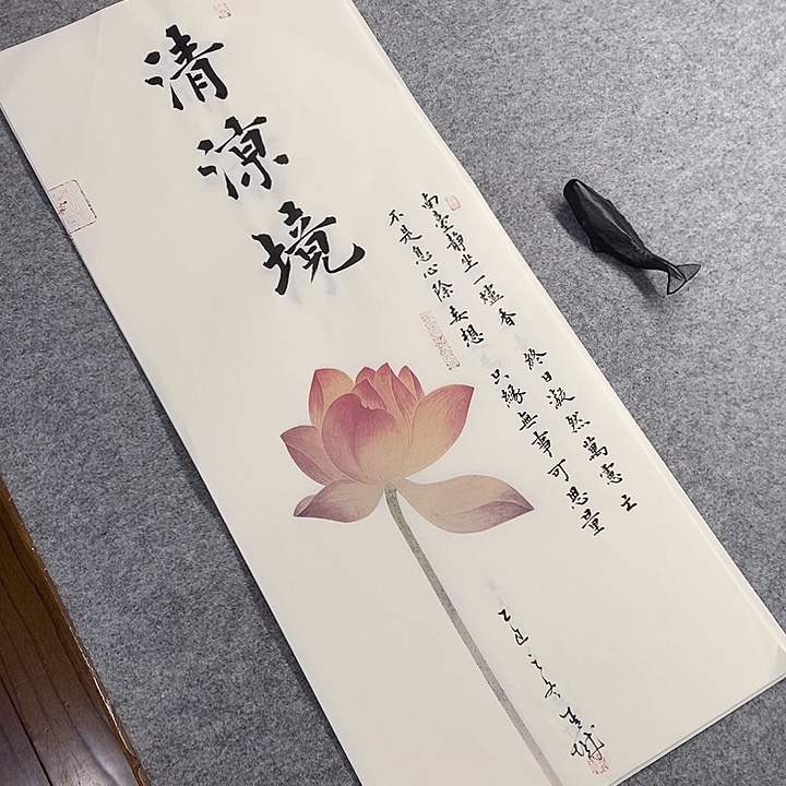 书法青城书法作品惠友