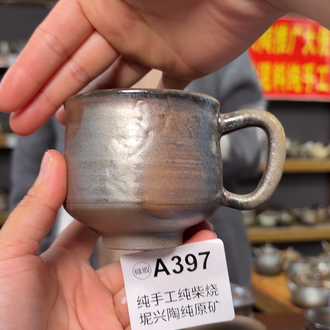 杯坭兴陶柴烧全手工原矿泥料杯