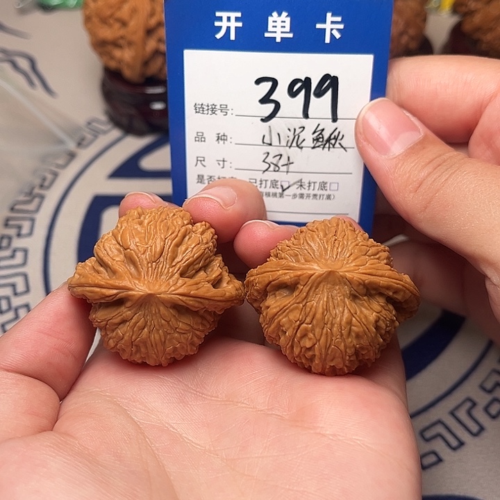 文玩核桃把件泥鳅