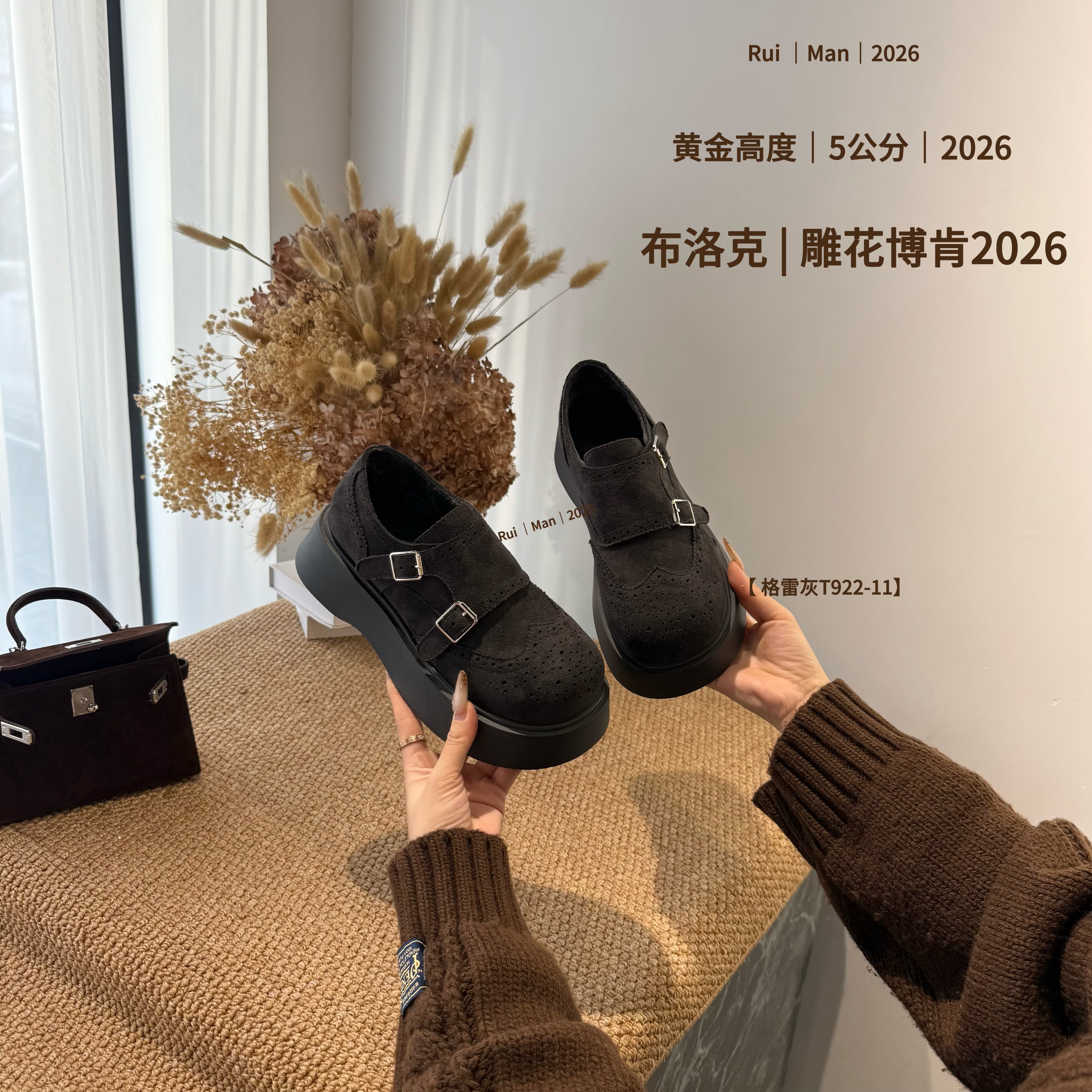 新疆佳佳鞋品 2025冬季新款5厘米布洛克雕花勃肯T922-11D