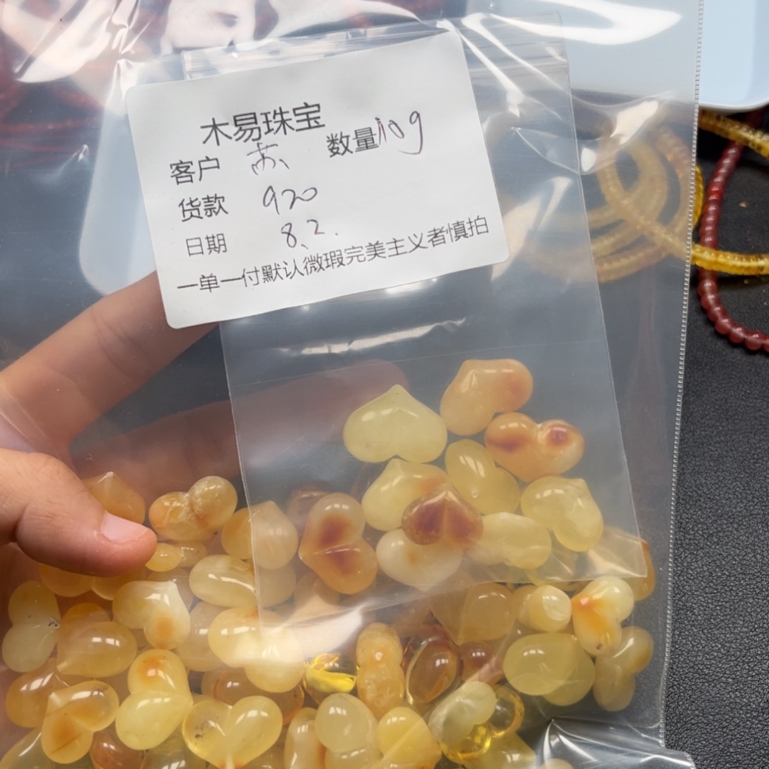 苏***～南红玛瑙串未镶嵌