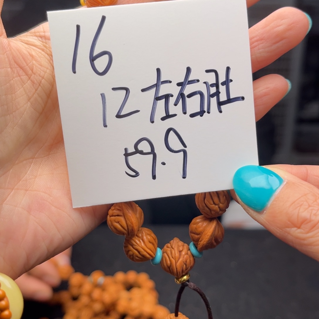 桃核手串秦岭龙纹桃核