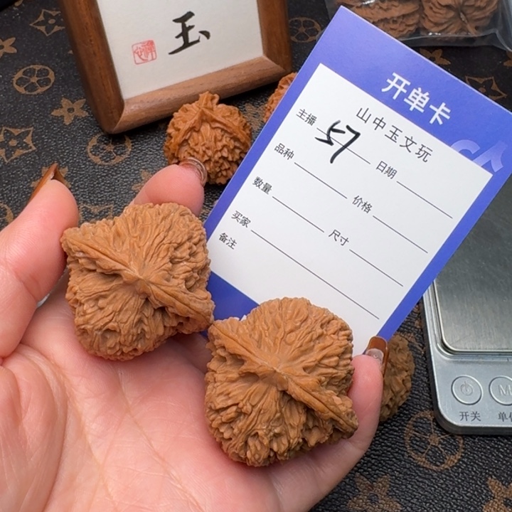 欢***把件文玩核桃40南疆