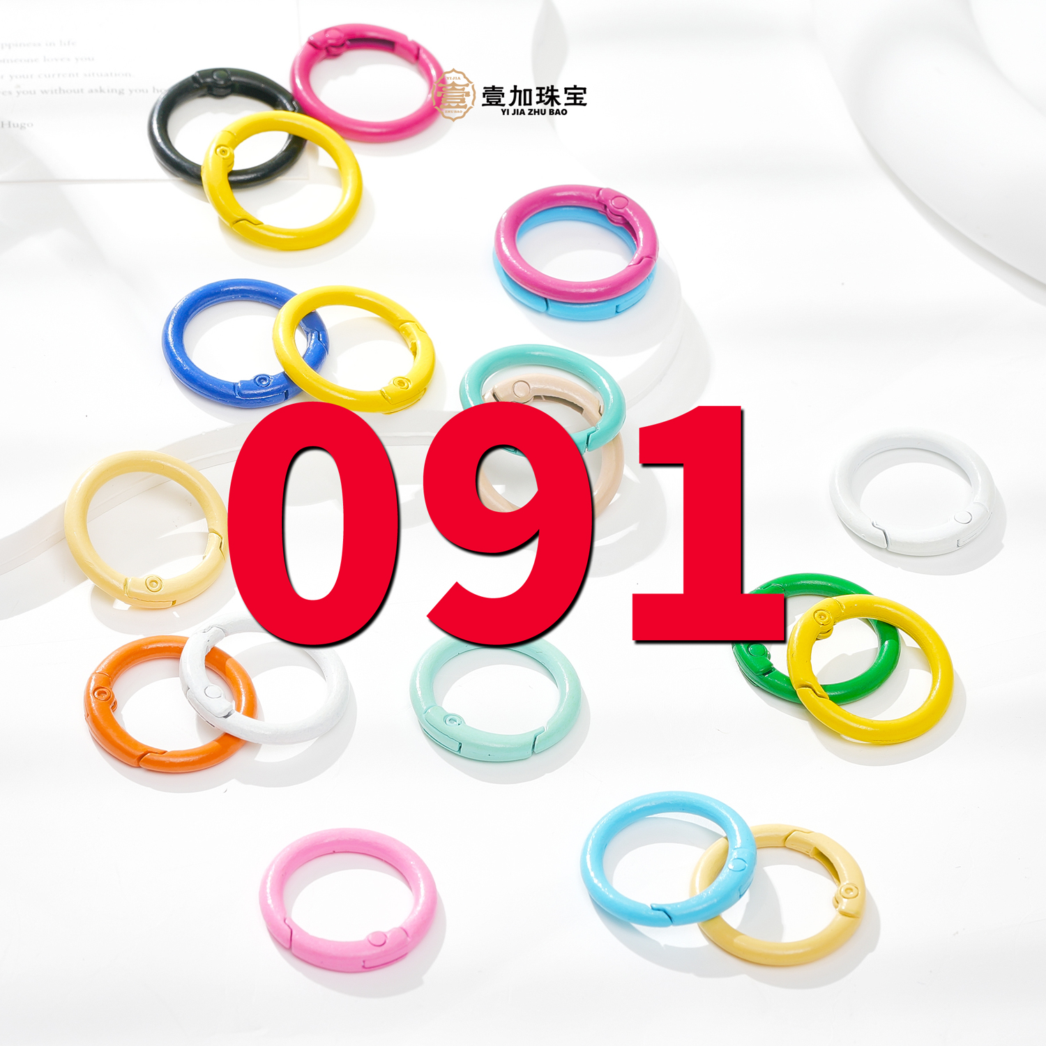 合金吊坠 壹加师姐|吊坠多样性发一个91号（详细图片进粉丝群）