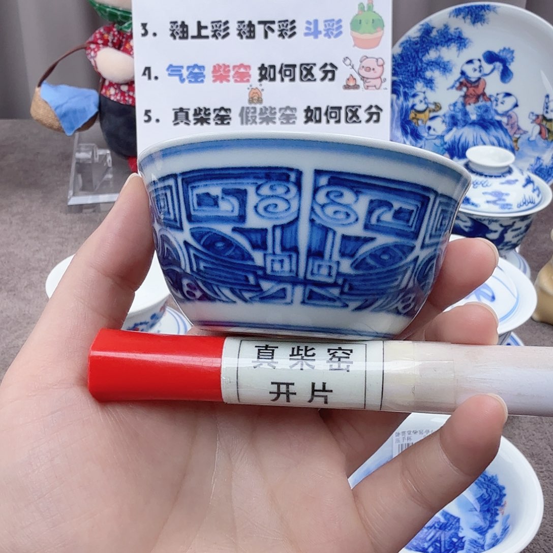 杯陶瓷制品加工工艺
