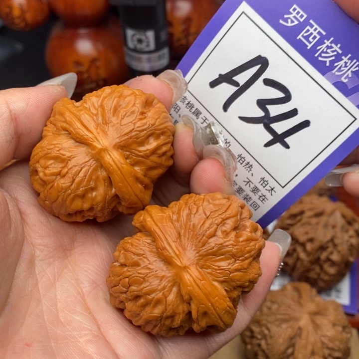 桃核吊坠43元宝34号牌