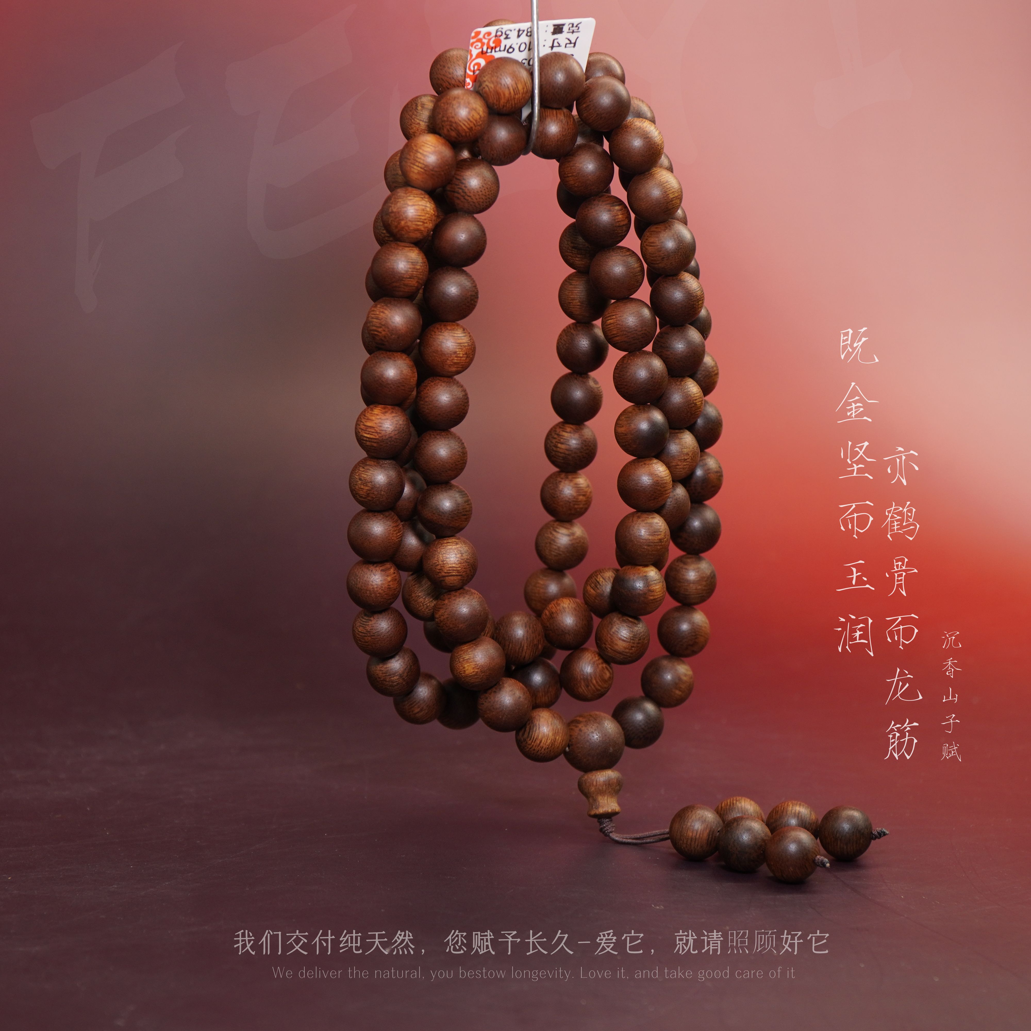 D48【精选芽庄紫奇楠熟结虫漏多圈】10.9mm-84.3g-SX11160300273-1