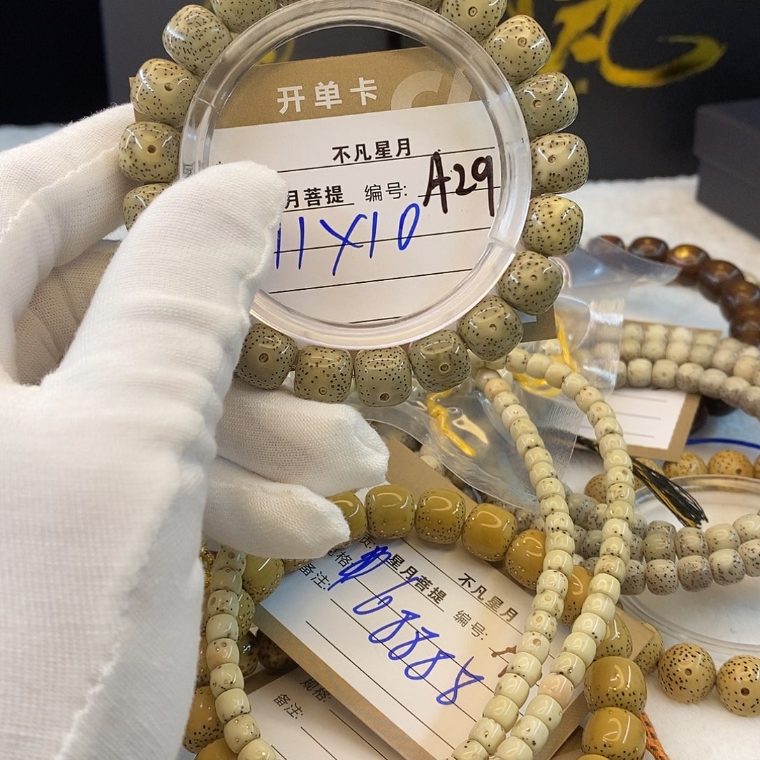 星月菩提吊坠11112222A29