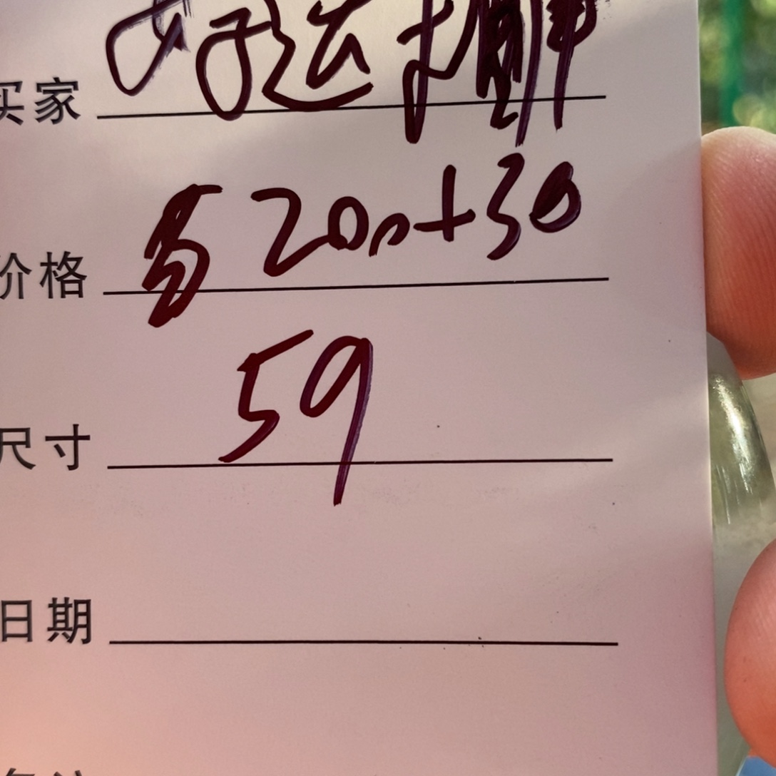 好***伴非金属所见皆所得