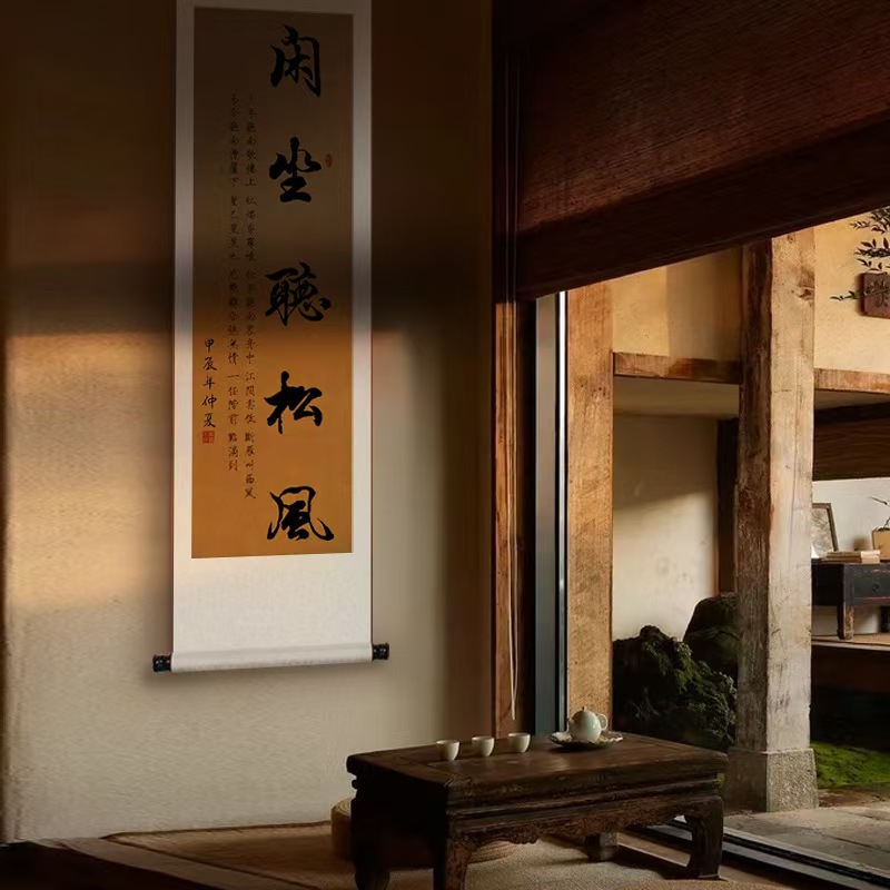 【欣】国画中堂画复刻仿古茶室玄关挂画