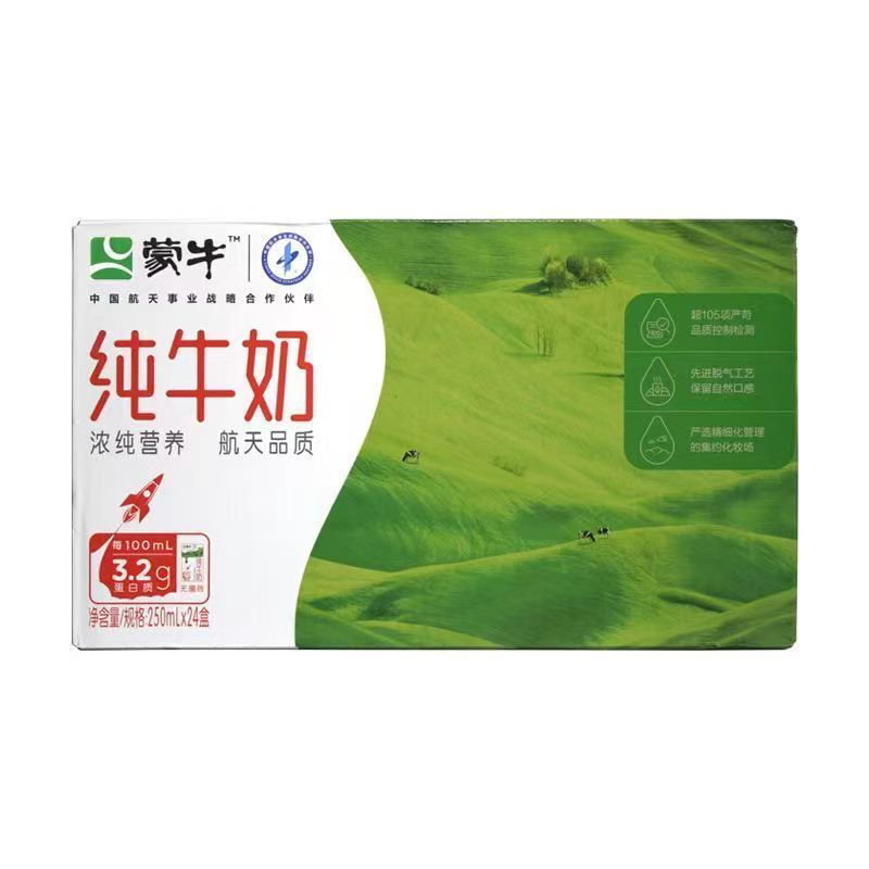MENGNIU/蒙牛纯牛奶6000ml(250ml*24盒)