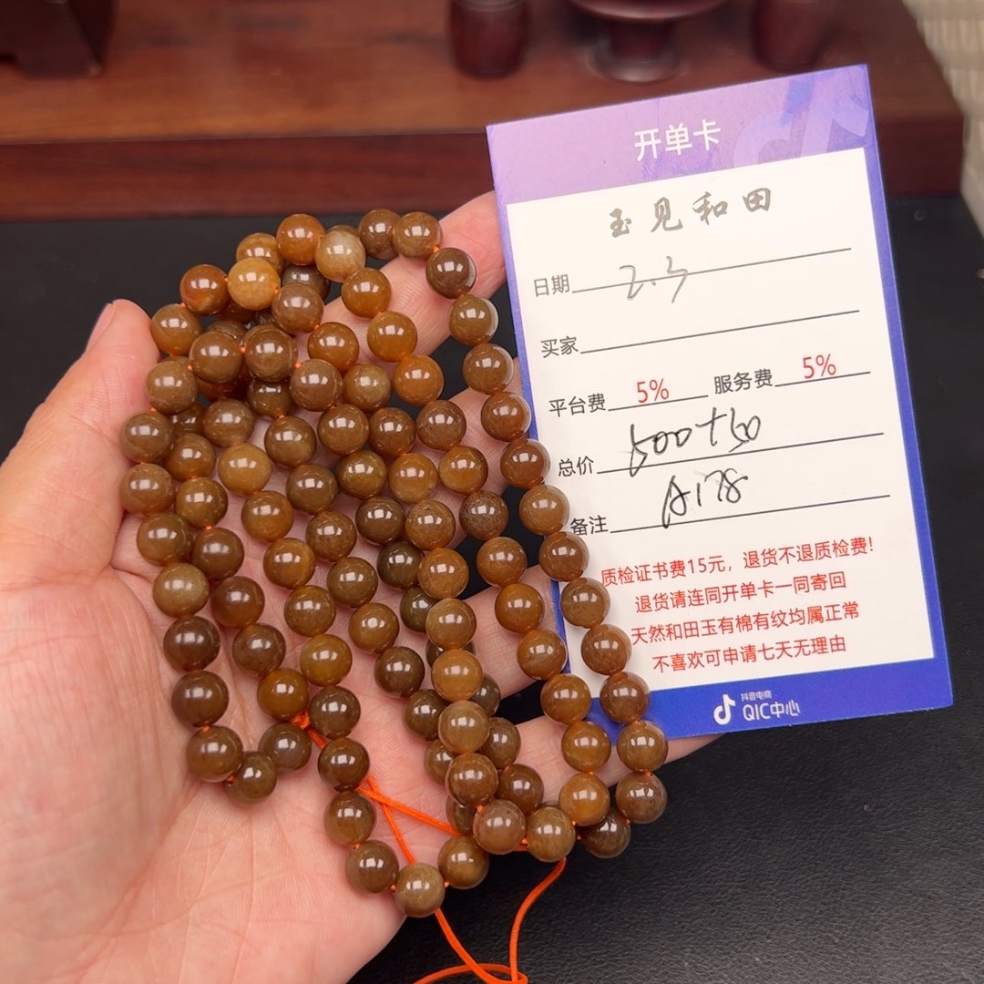 和田玉手链未镶嵌