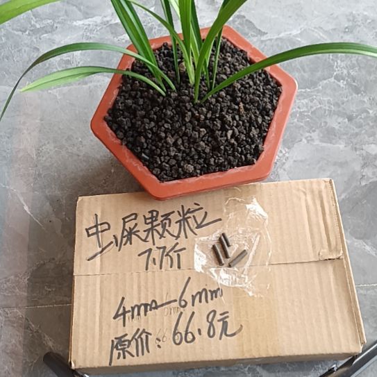 灶***装兰菌黑山土虫屎颗粒7.7斤