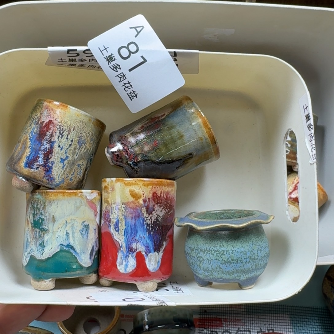 茜***主陶瓷艺术品设计与制作