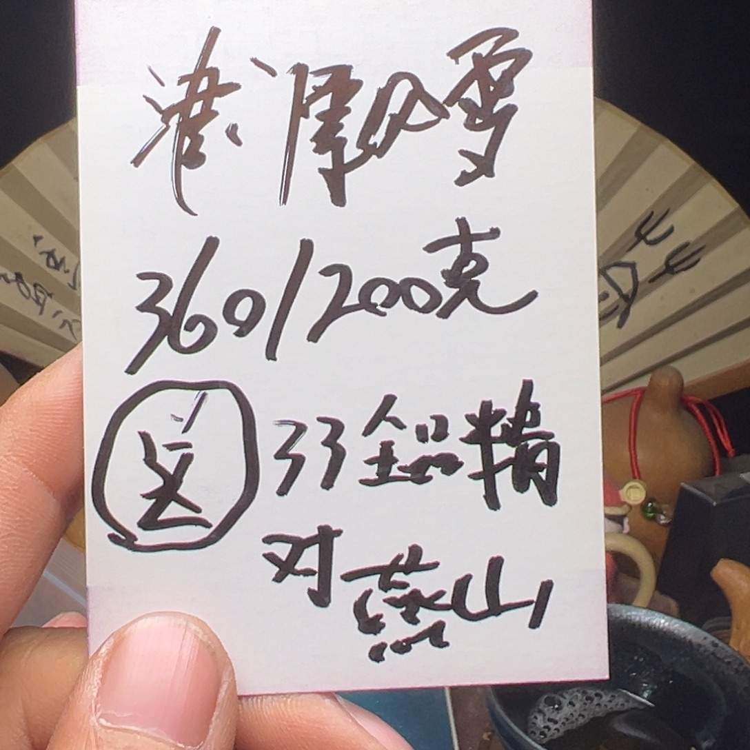 吊坠文玩核桃我们