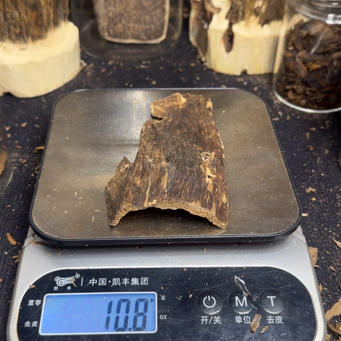 沉香沉香碎屑海南天然沉香10.8克