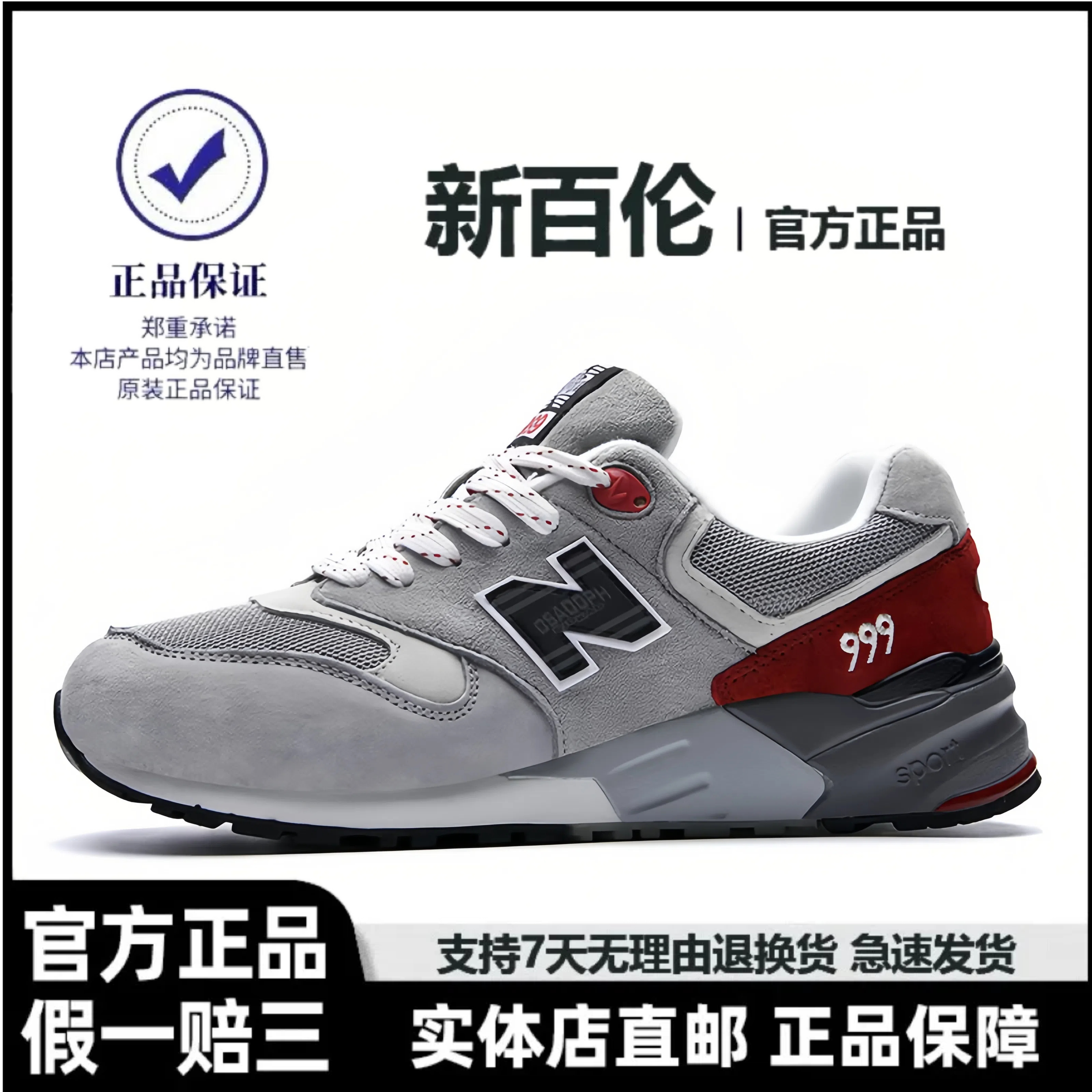官方正品新百伦男鞋2025春夏季休闲运动鞋N字999情侣跑步鞋子男鞋