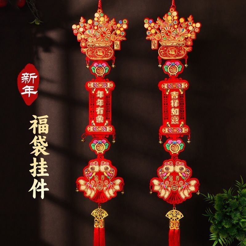 入户门客厅春节挂饰马年福字喜庆福袋红果立体玄关布置