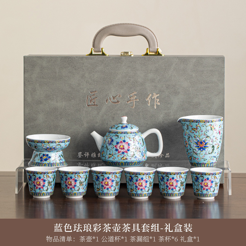 厂家茶具套装礼盒珐琅彩陶瓷宫廷风复古万花整套功夫伴手礼家用
