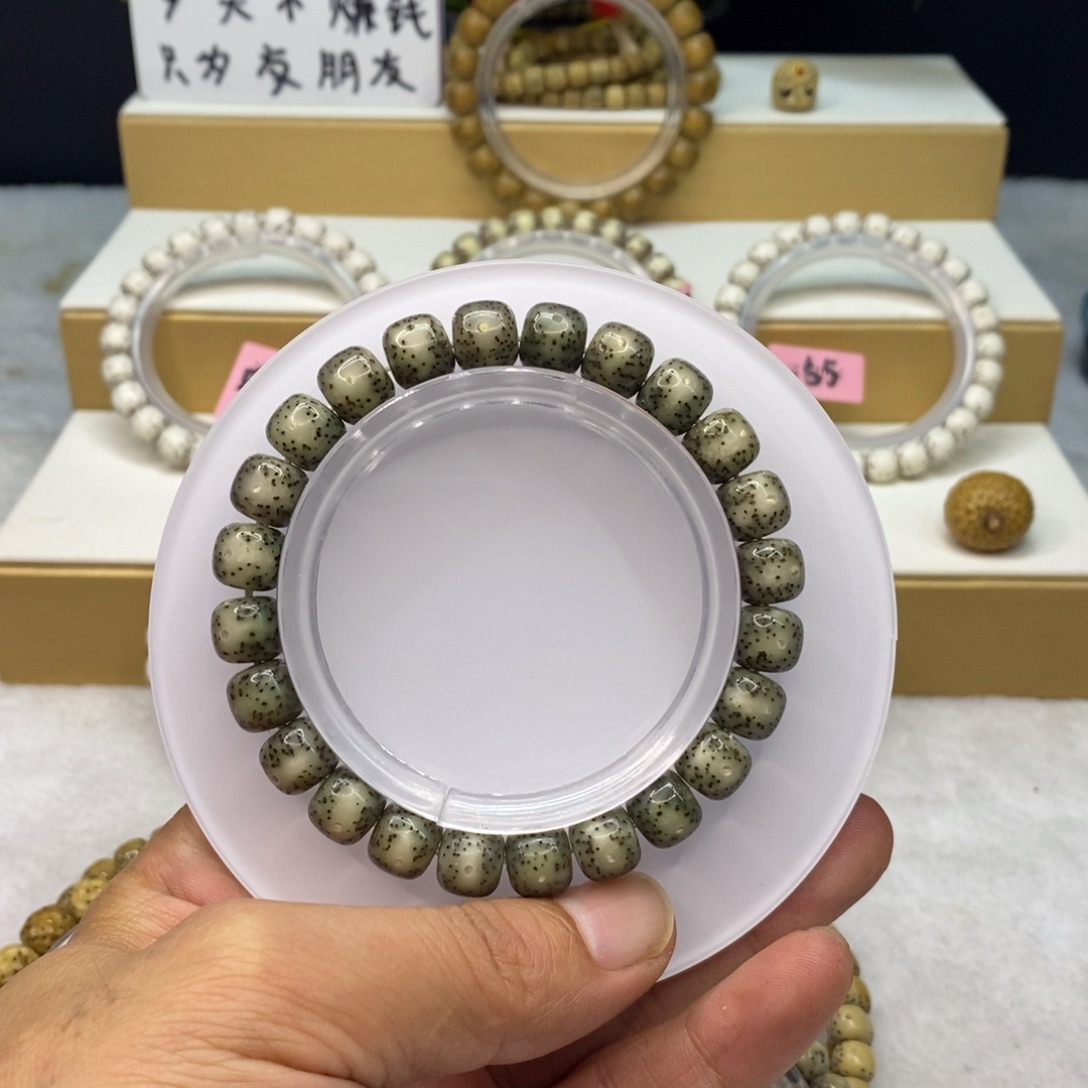 九***思星月菩提手串原生态9.5/8.5