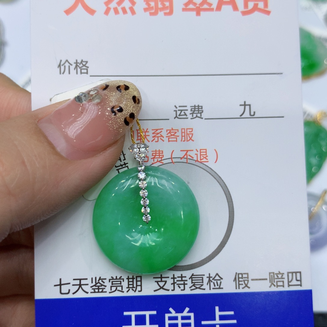 翡翠颈饰18K金镶嵌8888888