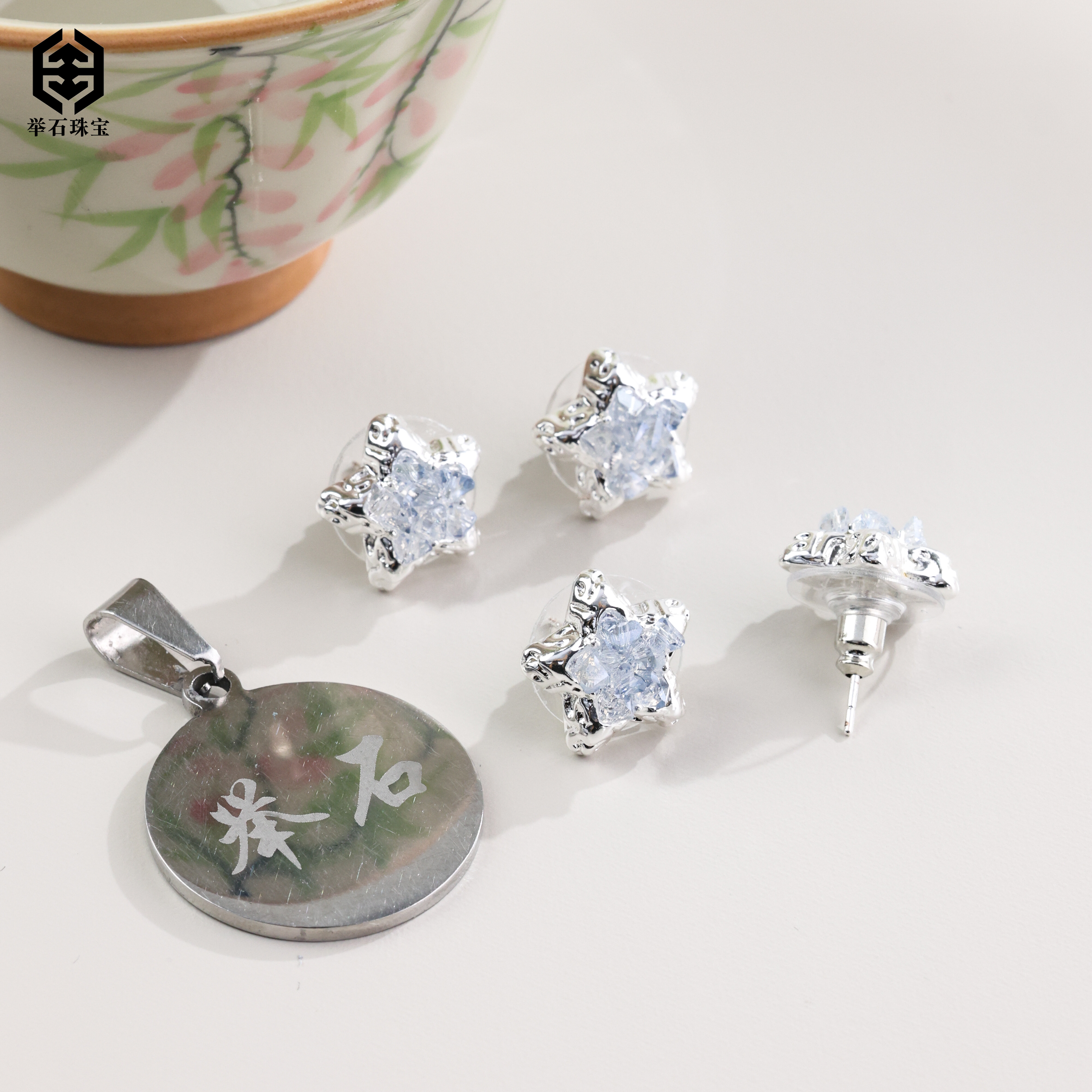 合金琉璃耳饰 【举石珠宝】T1209-222-97个性耳饰（一对/多样性发）Y