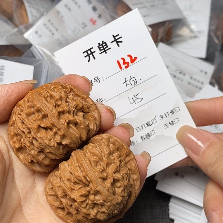文玩核桃把件132哈哈哈