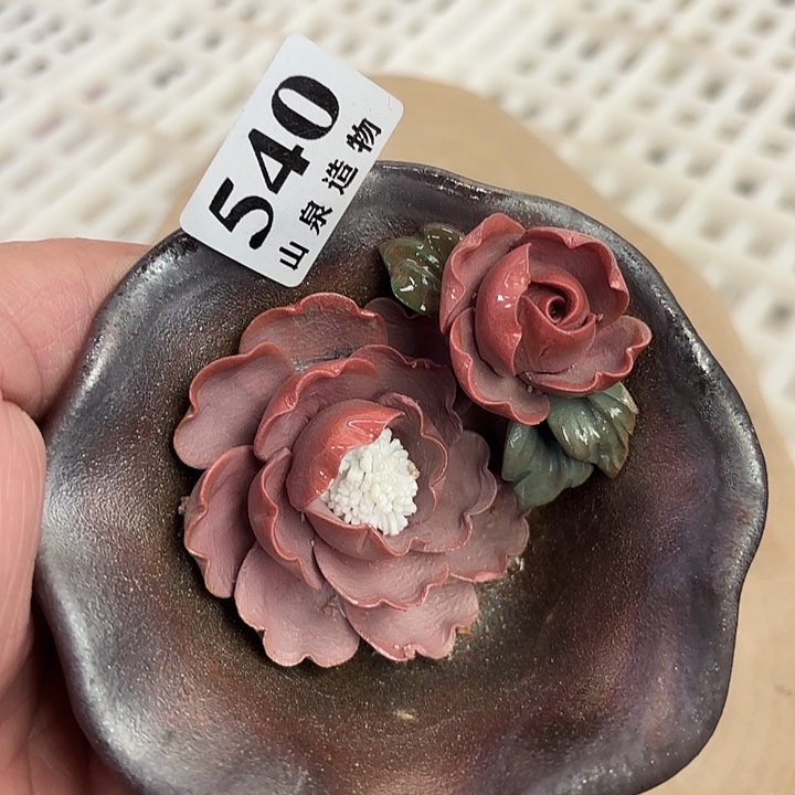 山泉造物柴烧工坊540