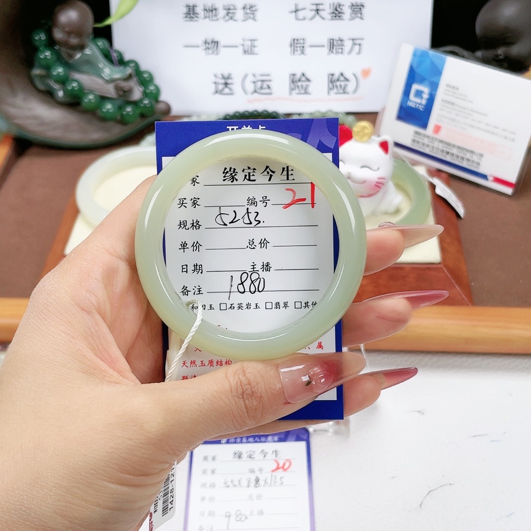 和田玉手镯未镶嵌