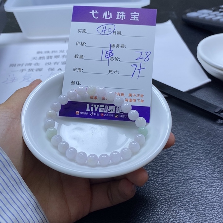 翡翠散珠翡翠翡翠40