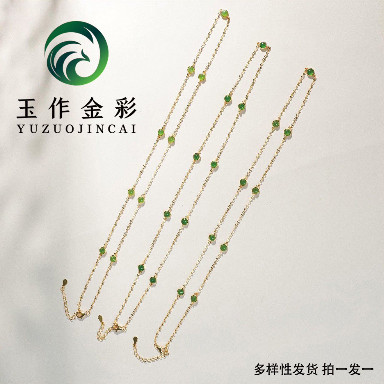 玉作金彩 天然和田玉碧玉蛋面项链 送女友老婆 #Z64&D15