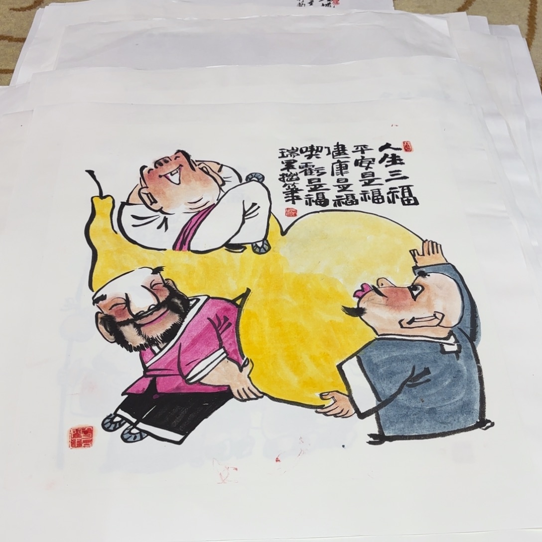 国画武瑞军斗方童